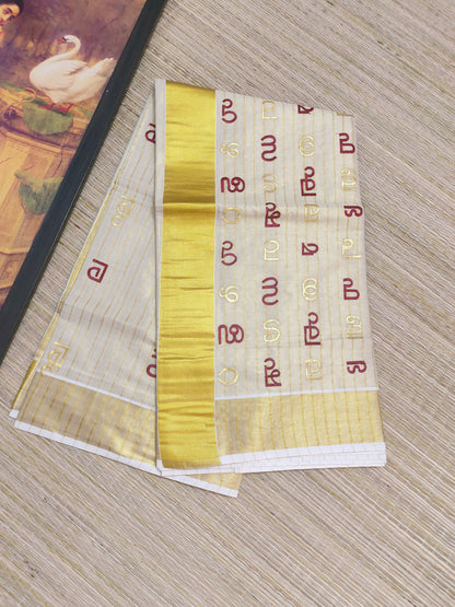 Aksharamala Embroidered Kasavu Saree- MAROON