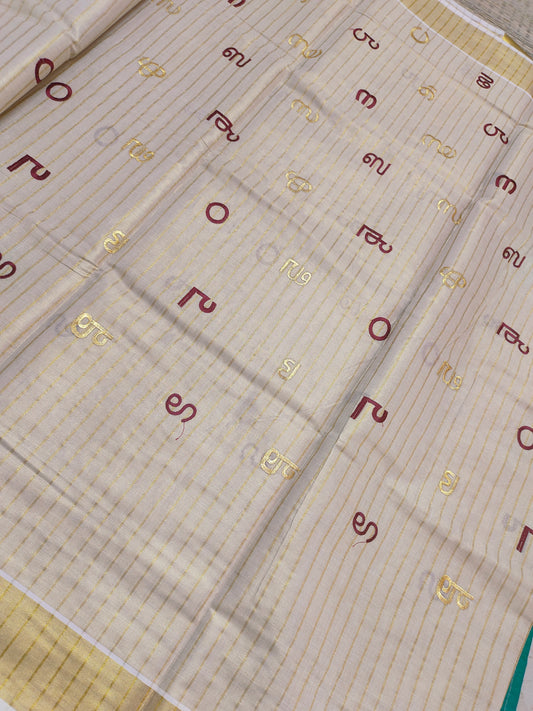 Aksharamala Embroidered Kasavu Saree- MAROON