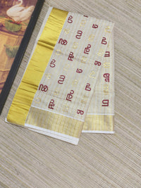 Aksharamala Embroidered Kasavu Saree- MAROON