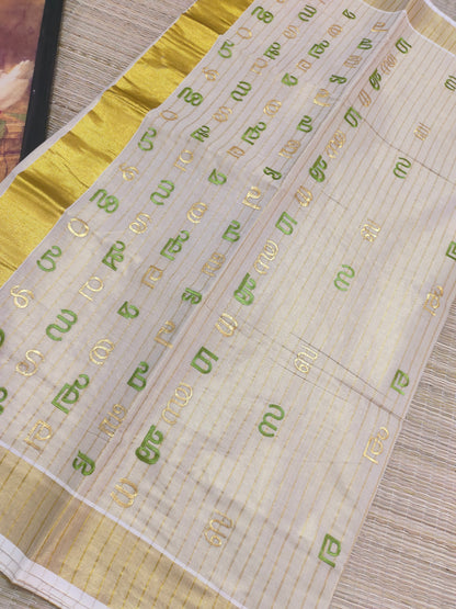 Aksharamala Embroidered Kasavu Saree -GREEN